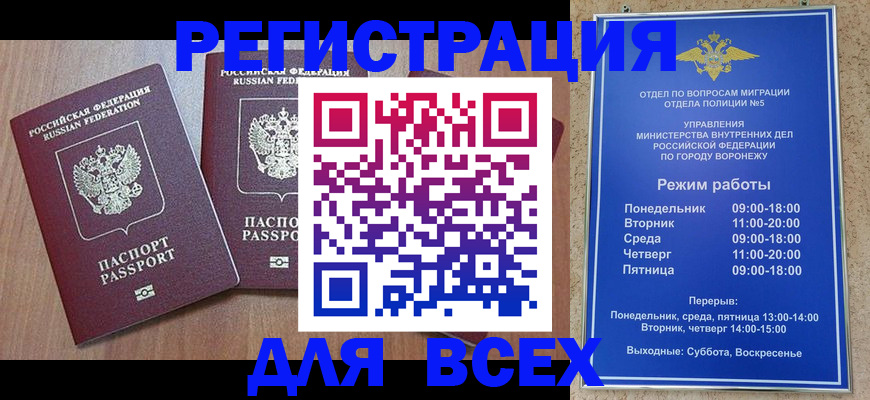 регистрация для дет. сада в Новоузенске