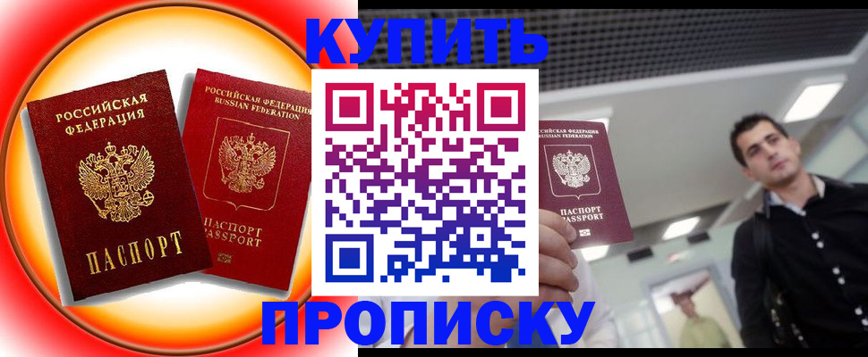 регистрация в Новоузенске