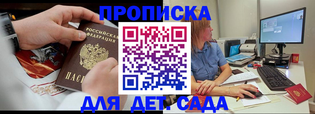 регистрация для школы в Новоузенске